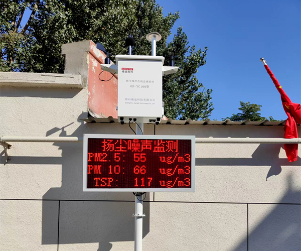 某地帶證（CCEP,CPA,CMA）揚塵監測設備安裝案例